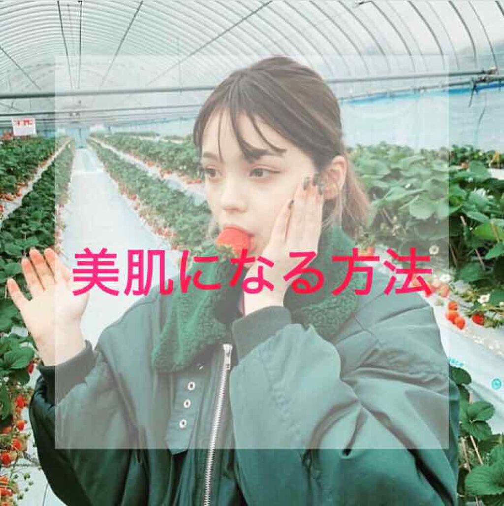 極潤 ヒアルロン液(旧)/肌ラボ/化粧水を使ったクチコミ(1枚目)