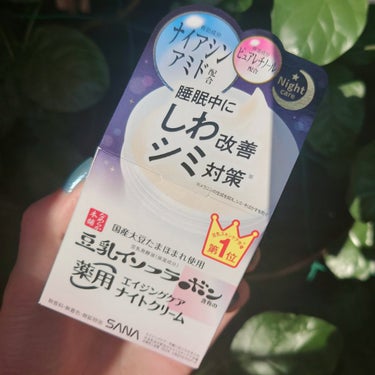              🌜なめらか本舗 薬用リンクルナイトクリーム🌛
大好きな なめらか本舗さんから発売されている、 エイジングケアナイトクリームです。

豆乳発酵液、 ナイアシンアミド、 ピュアレチ