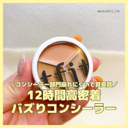 カバーアッププロコンシーラー/TFIT/パレットコンシーラーを使ったクチコミ(1枚目)