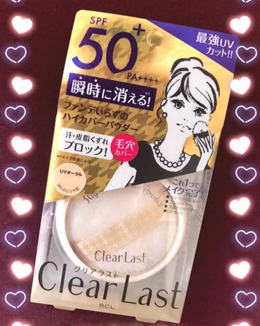 新作が出ているの知らなくて、
見つけてすかさずGET!!!
パッケージのうたい文句にあるように、
ホントに
「これ１つでメイク完了」
するんです!!!
忙しい朝にピッタリ♪
しかも、『SPF50+  P