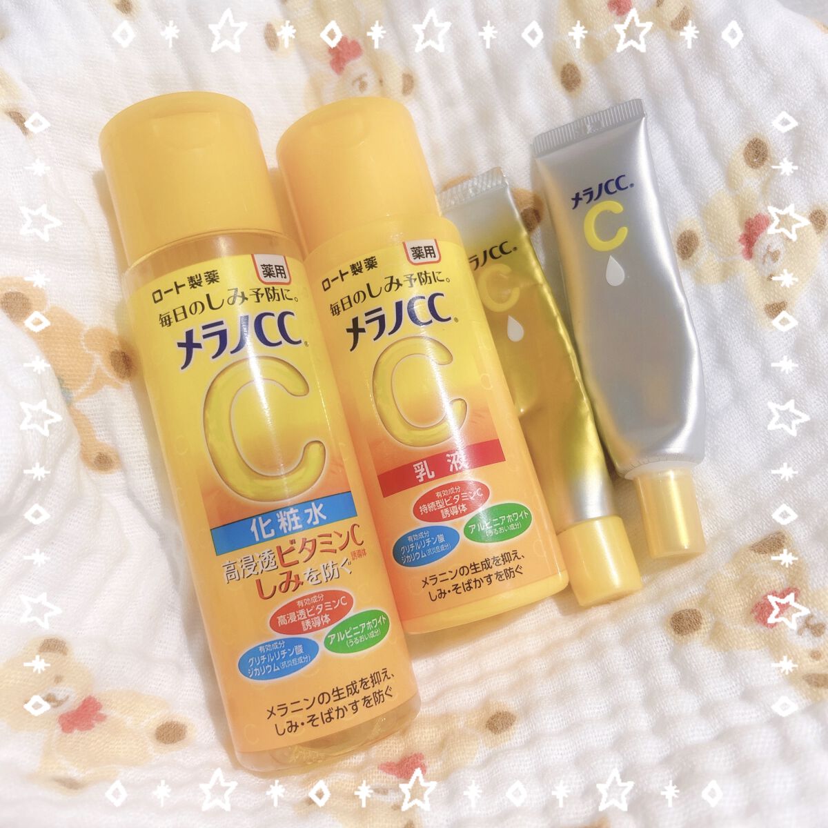 薬用しみ対策 美白化粧水/メラノCC/化粧水を使ったクチコミ（1枚目）