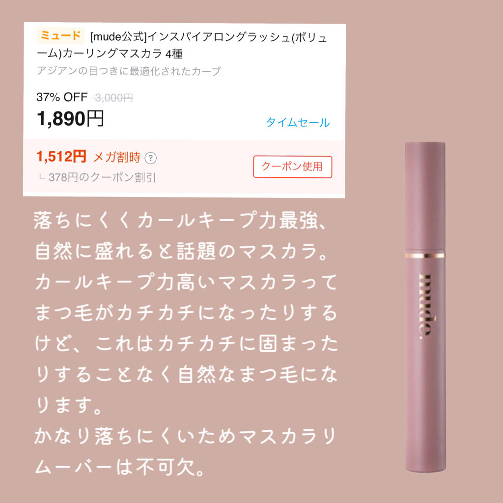 デュー ベルベット/AMUSE/口紅を使ったクチコミ（2枚目）