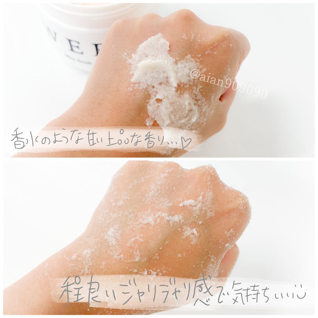 ブリススクラブ/WEEED/ボディスクラブを使ったクチコミ(3枚目)