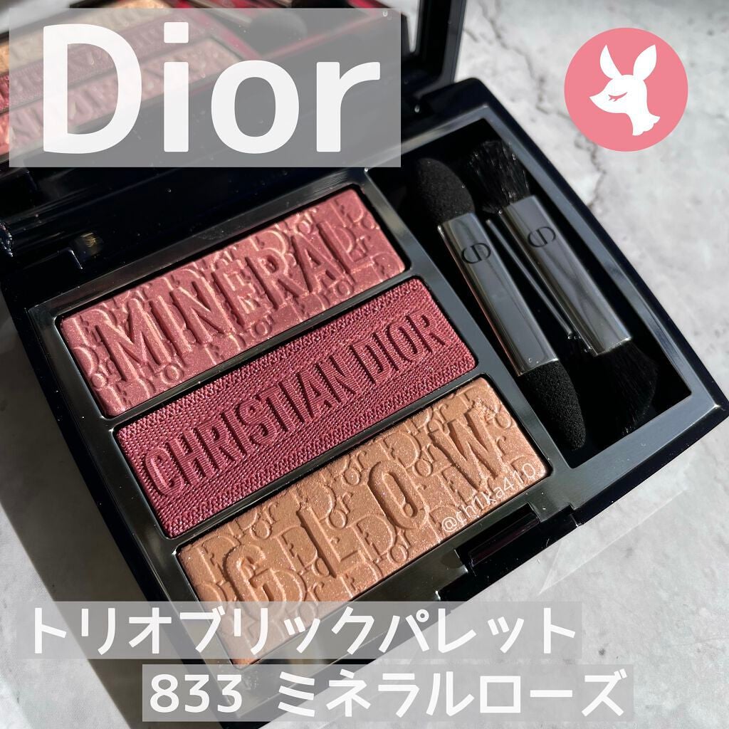 トリオ ブリック パレット/Dior/アイシャドウパレットを使ったクチコミ(1枚目)