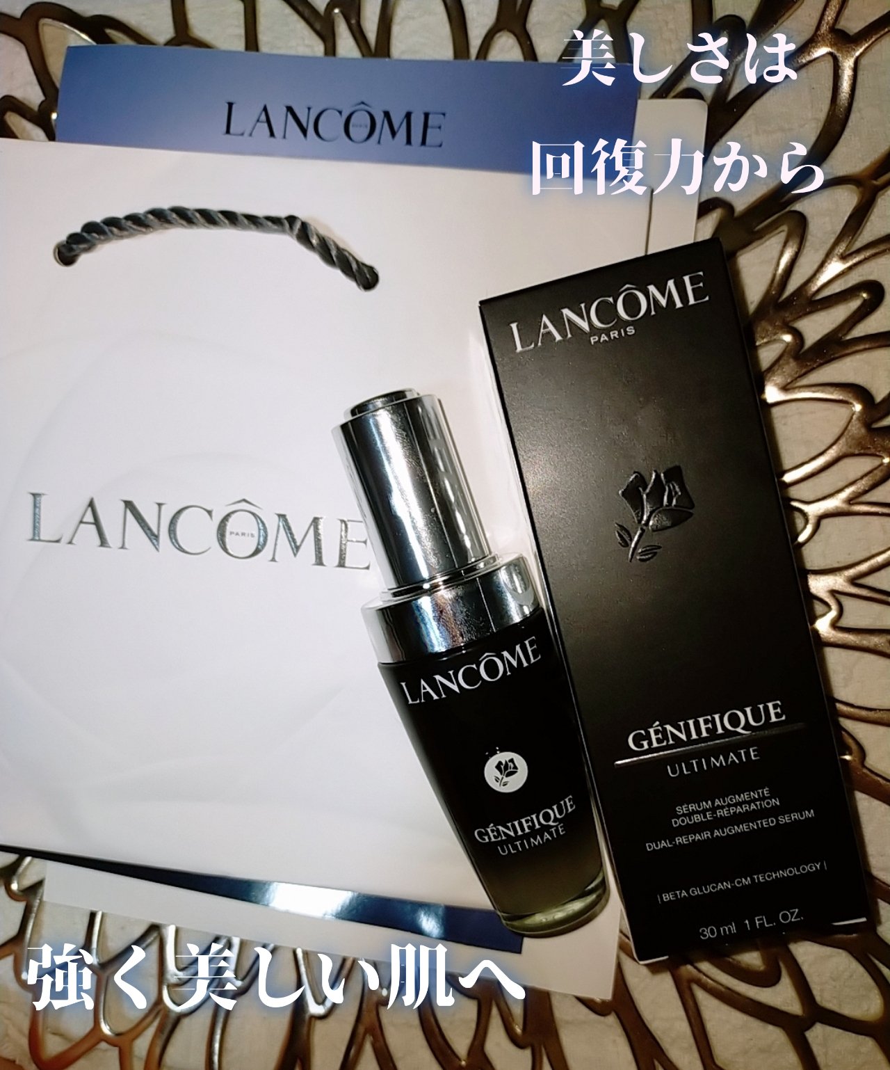 クラリフィック デュアル エッセンス ローション EX/LANCOME/化粧水を使ったクチコミ（1枚目）