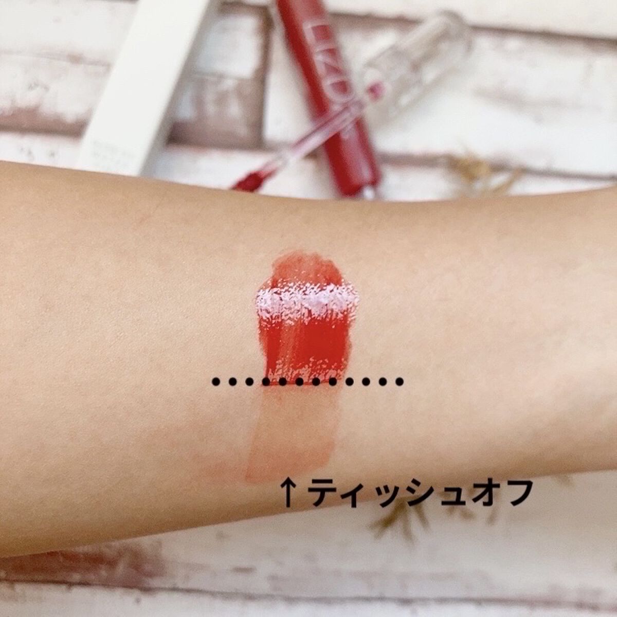 グロウフィットウォーターティント 03 ブリックコーラル/LIZDA/リップティントを使ったクチコミ（3枚目）