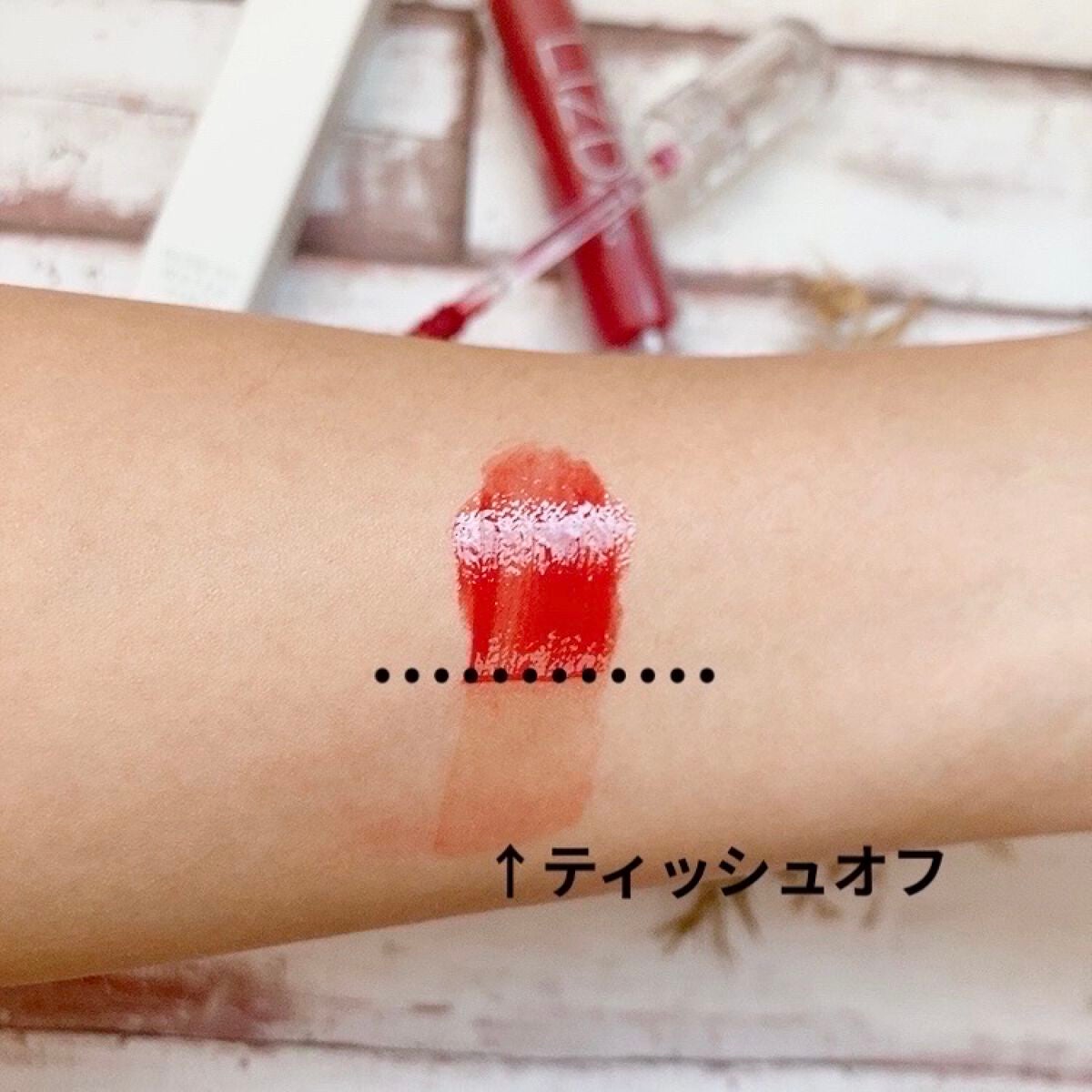 グロウフィットウォーターティント/LIZDA/リップティントを使ったクチコミ(3枚目)