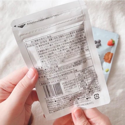 mitas/mitas/健康サプリメントを使ったクチコミ(5枚目)