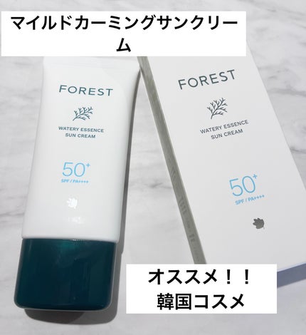 フォレスト マイルドカーミングサンクリーム/FoRest by Greenfinger/日焼け止めクリームを使ったクチコミ(1枚目)
