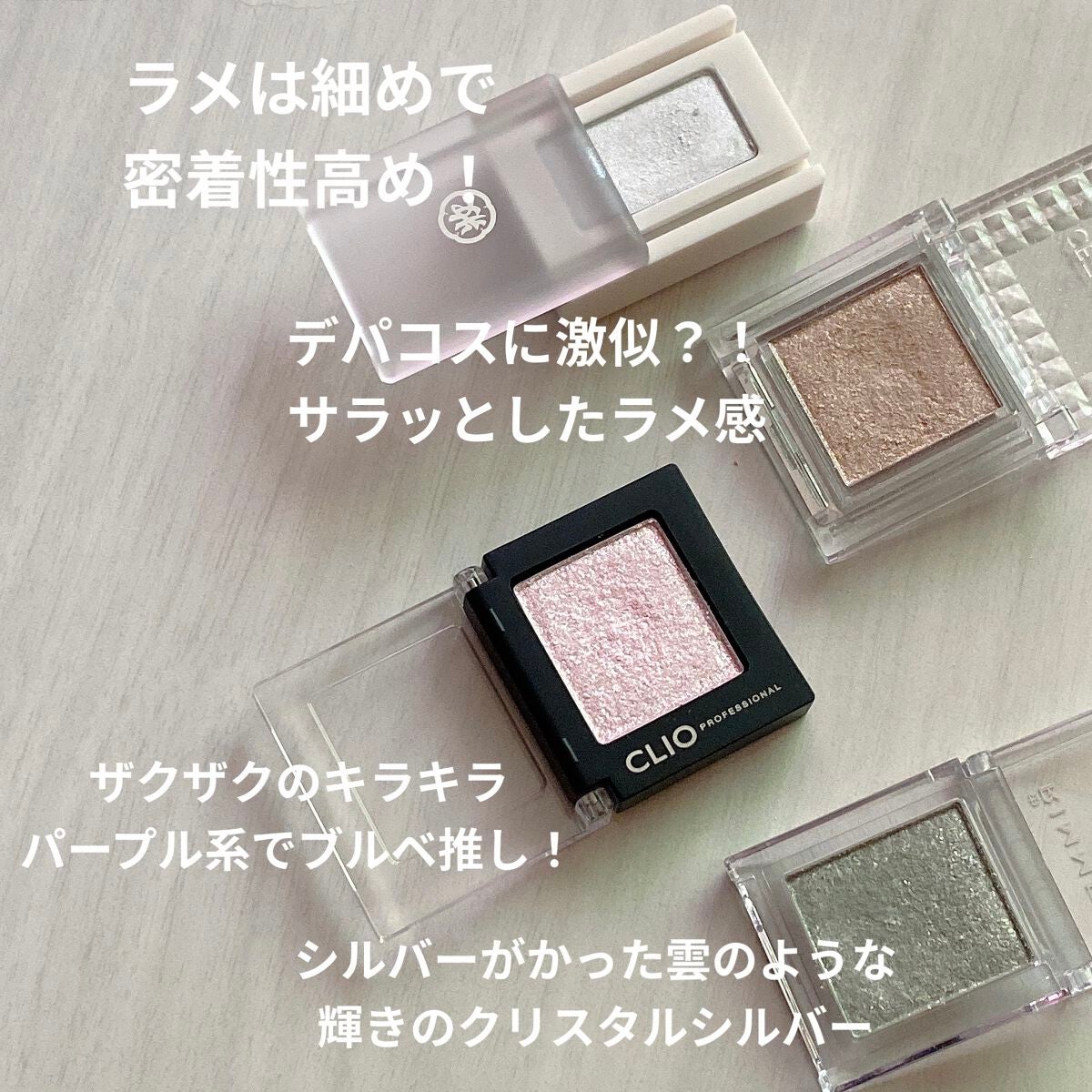 プリズム パウダーアイカラー/リンメル ロンドン/単色アイシャドウを使ったクチコミ(2枚目)