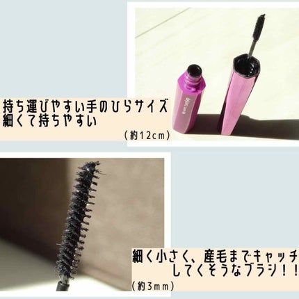 「塗るつけまつげ」自まつげ際立てタイプ/デジャヴュ/マスカラを使ったクチコミ(2枚目)