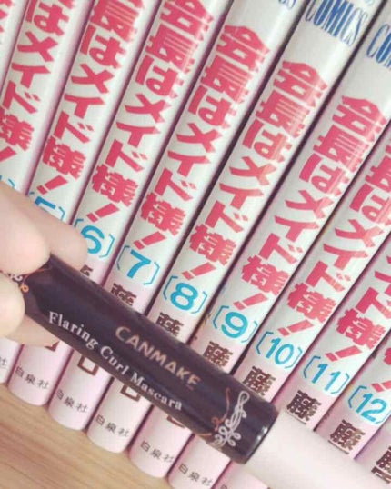 フレアリングカールマスカラ/キャンメイク/マスカラを使ったクチコミ(1枚目)