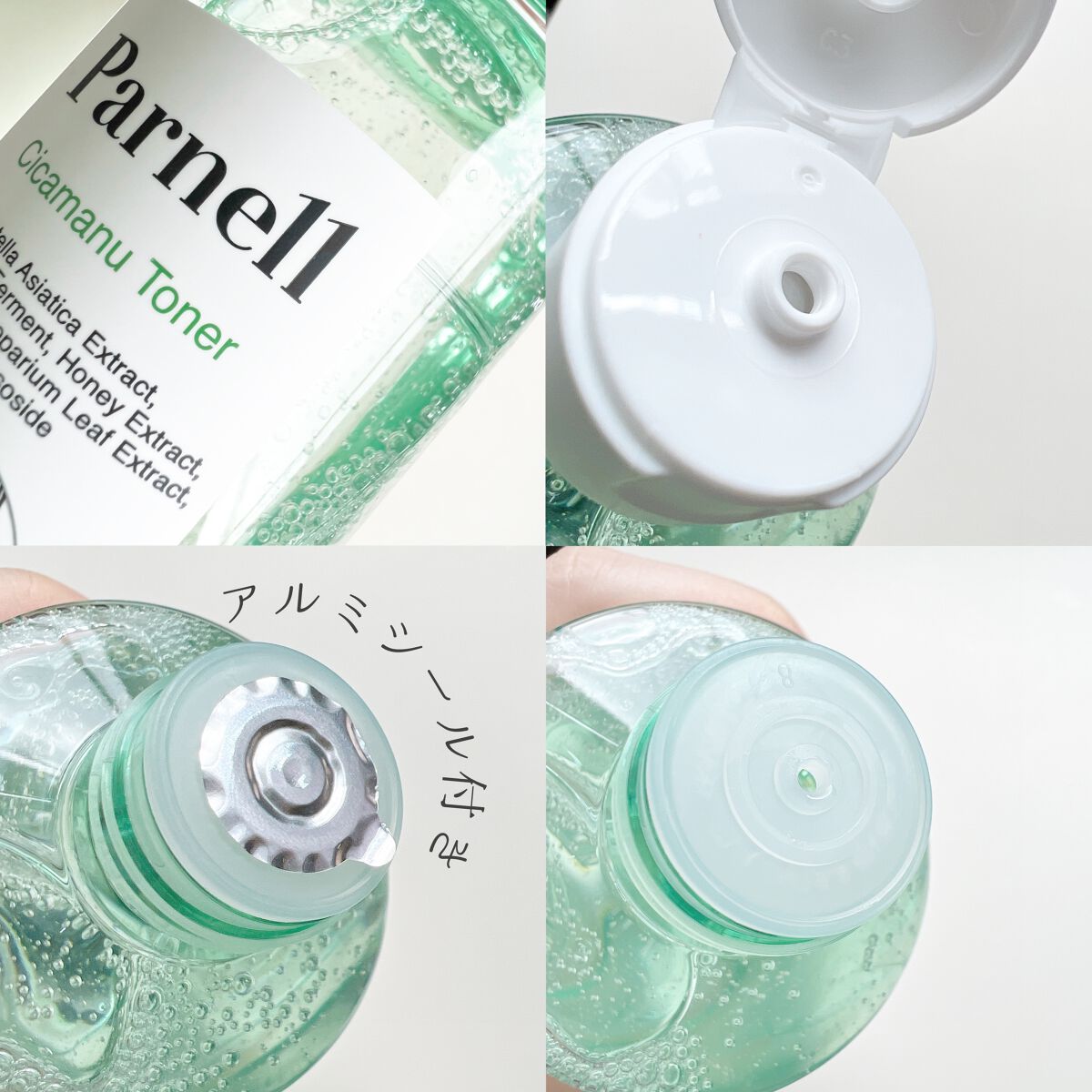 シカマヌ セラム クッションファンデ/parnell/クッションファンデーションを使ったクチコミ(3枚目)