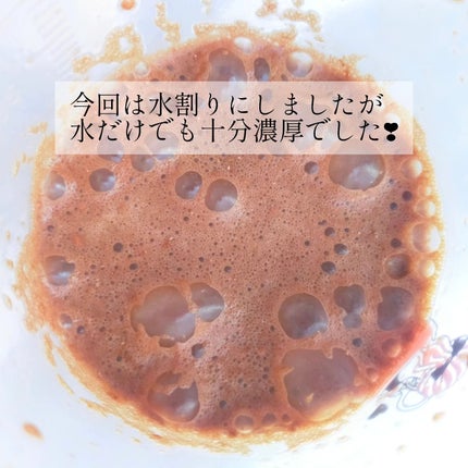 グラスフェッド ホエイプロテイン/みやび/その他プロテインを使ったクチコミ(4枚目)