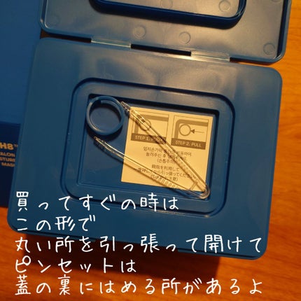 スーパーヒアルロン デイリーモイスチャーマスク/VT/シートマスク・パックを使ったクチコミ(2枚目)