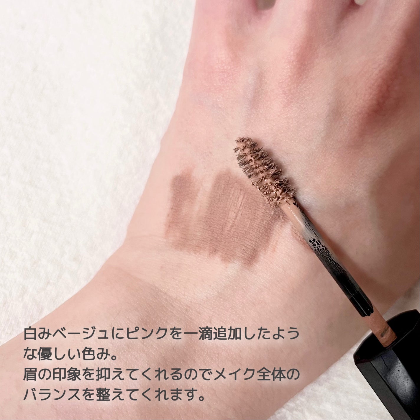 ヘビーローテーション カラーリングアイブロウEX/ヘビーローテーション/眉マスカラを使ったクチコミ(2枚目)