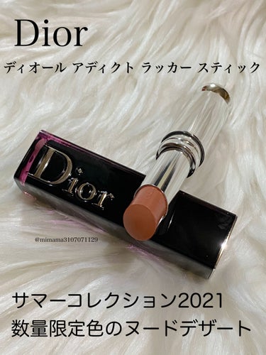 ディオール アディクト ラッカー スティック/Dior/口紅を使ったクチコミ（1枚目）