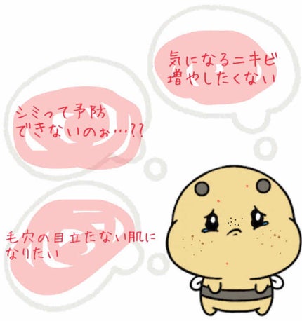 薬用 しみ 集中対策 美容液/メラノCC/美容液を使ったクチコミ(1枚目)