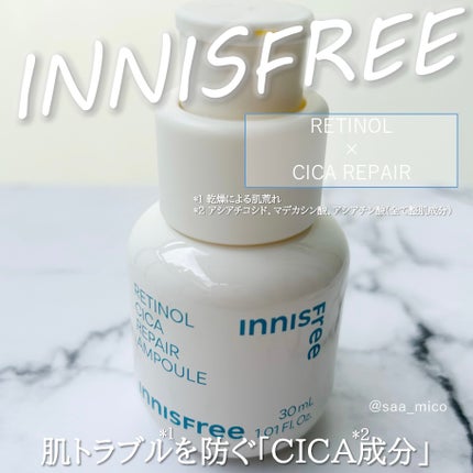 レチノール シカ リペア セラム/innisfree/美容液を使ったクチコミ(3枚目)