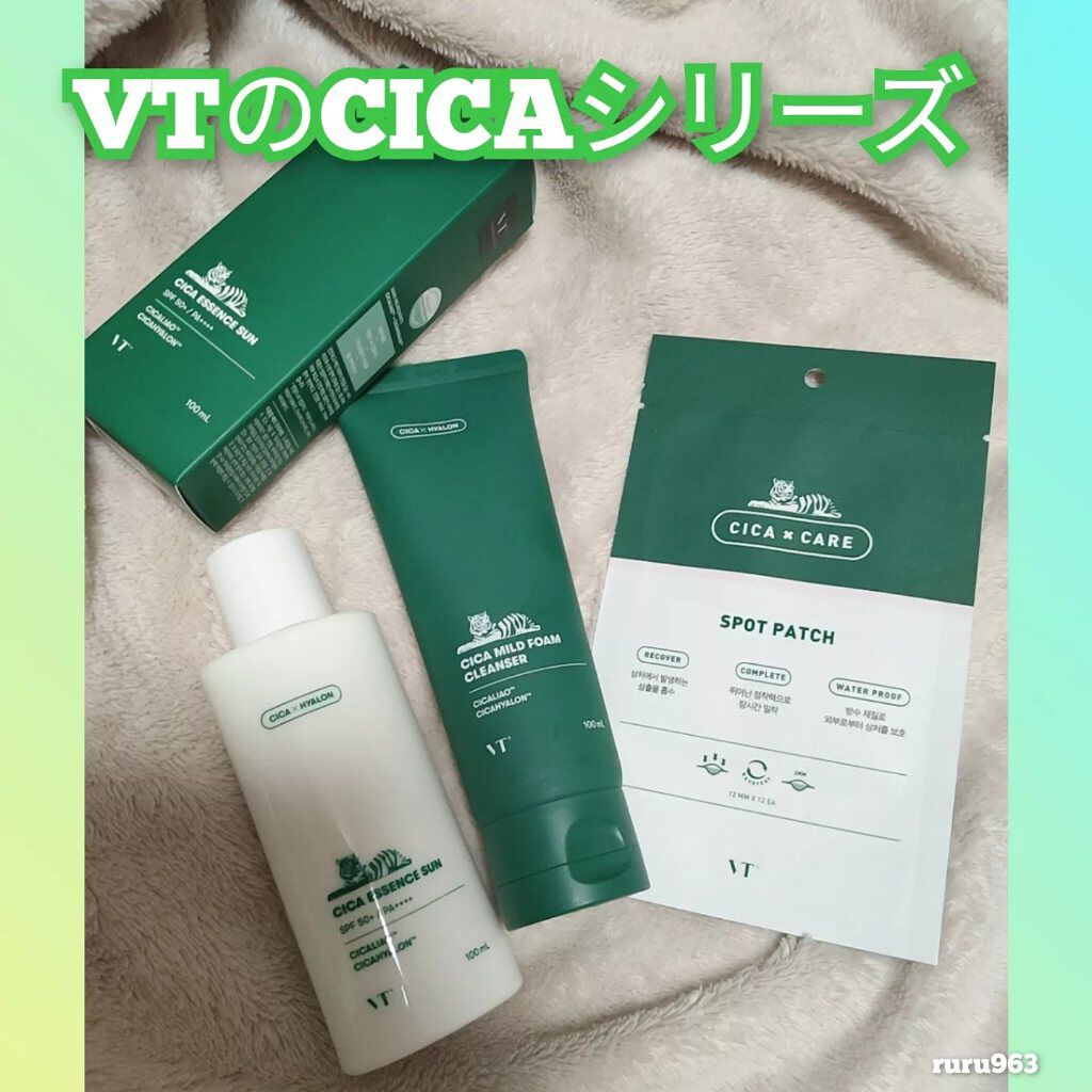 CICA エッセンスサン/VT/日焼け止めローションを使ったクチコミ（1枚目）