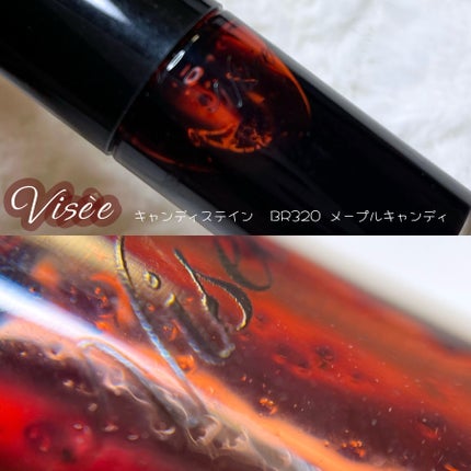 キャンディ ステイン/Visée/口紅を使ったクチコミ(1枚目)