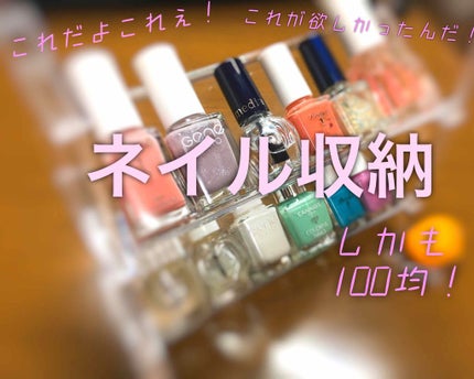 ボトルスタンド/DAISO/その他を使ったクチコミ(1枚目)