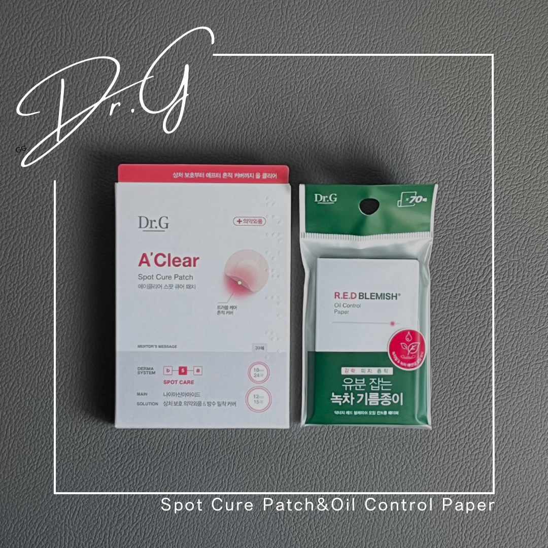 ドクタージー オイルコントロールペーパー/Dr.G/あぶらとり紙を使ったクチコミ（1枚目）