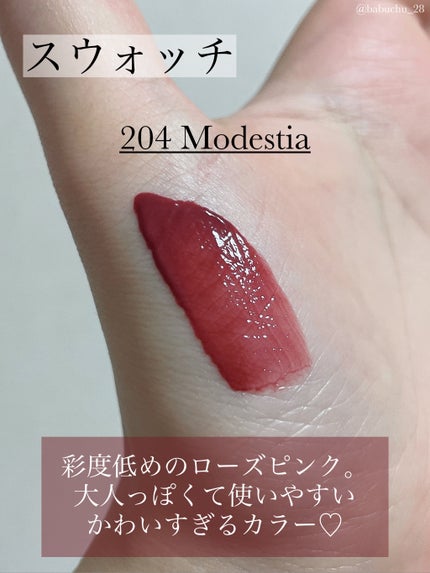 ブラーグロイリップティント/Dinto/リップティントを使ったクチコミ(4枚目)