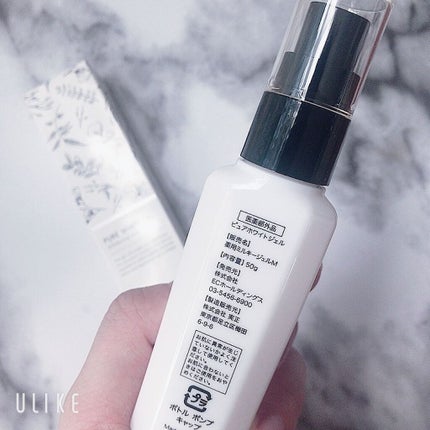 ピュアホワイトジェル/asiam/オールインワン化粧品を使ったクチコミ(2枚目)