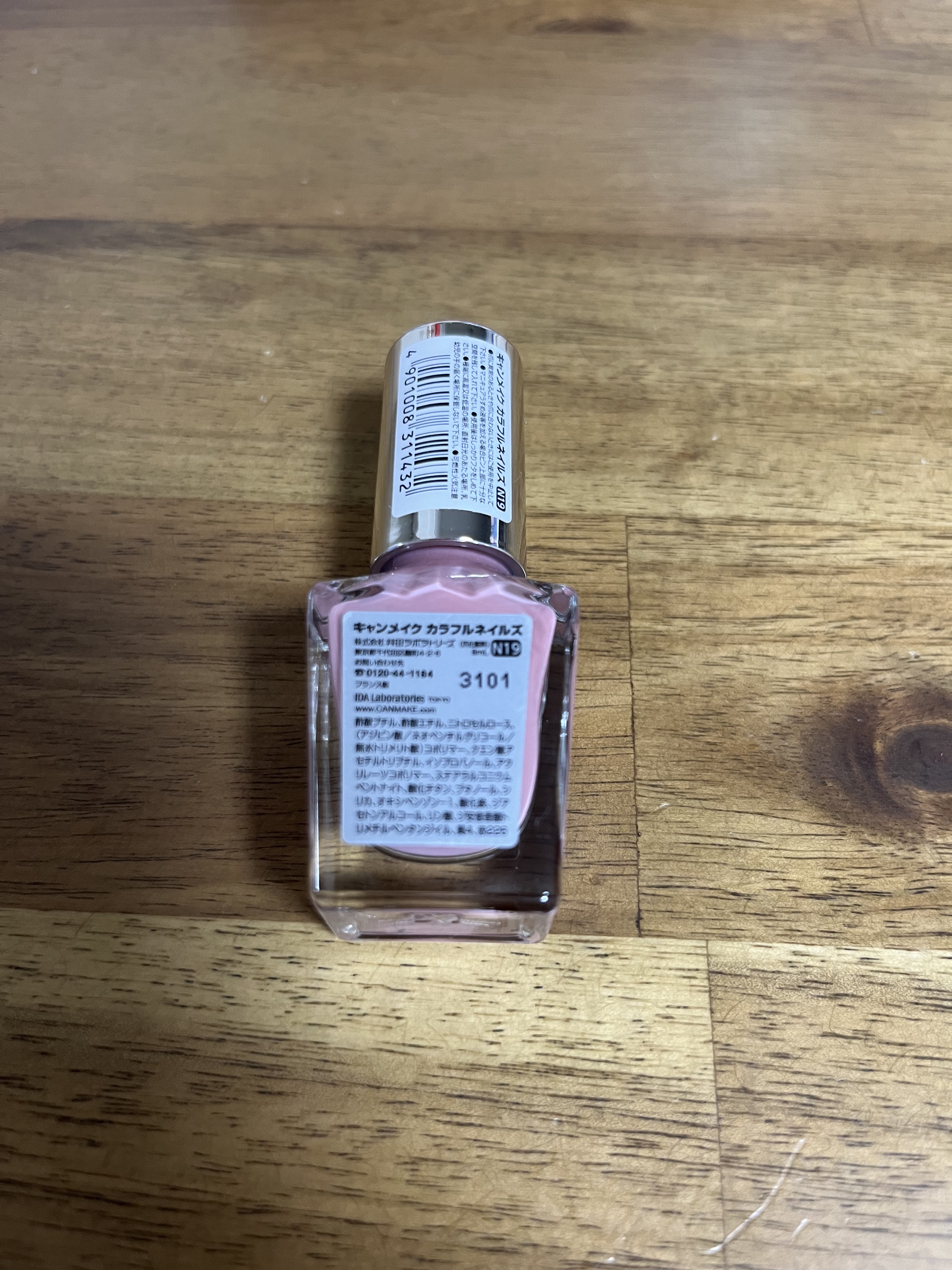 カラフルネイルズ/キャンメイク/マニキュアを使ったクチコミ（3枚目）