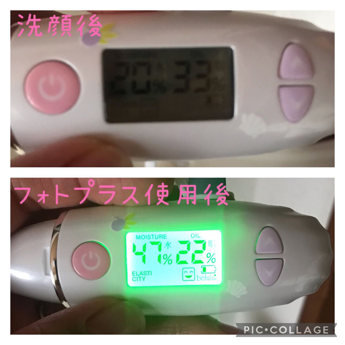 フォトプラス シャイニー/YA-MAN TOKYO JAPAN/美顔器・マッサージを使ったクチコミ(1枚目)