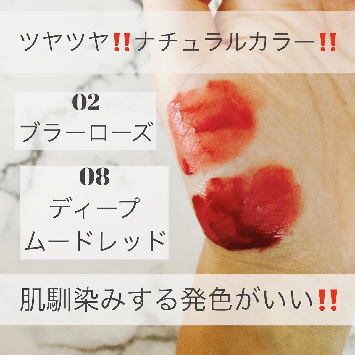 カラースエードリップロッカー/Neker /口紅を使ったクチコミ(2枚目)