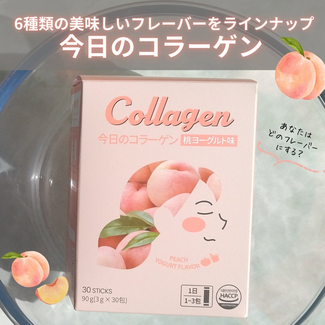 今日のコラーゲン/Hello Beauty/美容サプリメントを使ったクチコミ(1枚目)