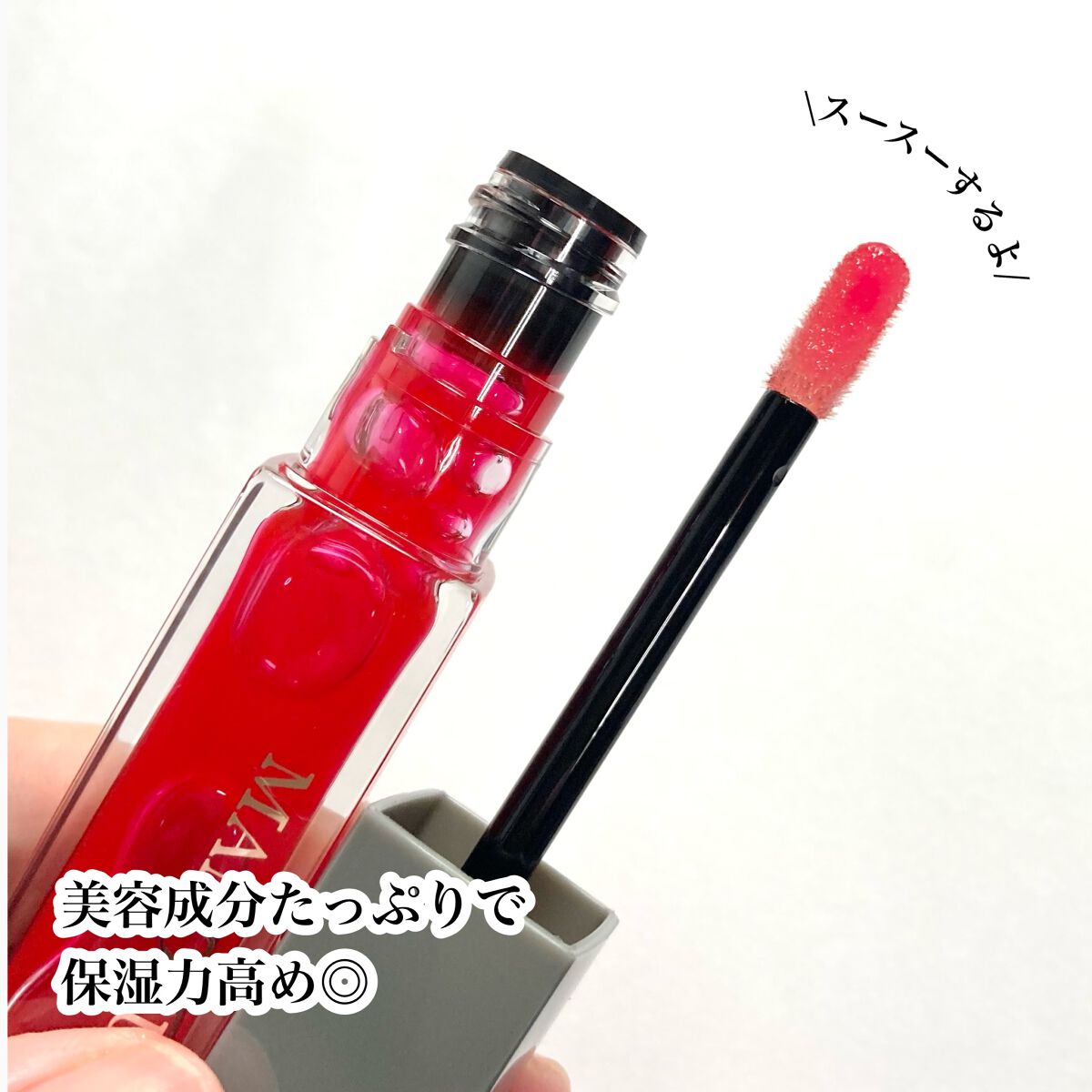 モイストリッププランパー/MANOEUVRE(マヌーブル)/リッププランパーを使ったクチコミ（3枚目）