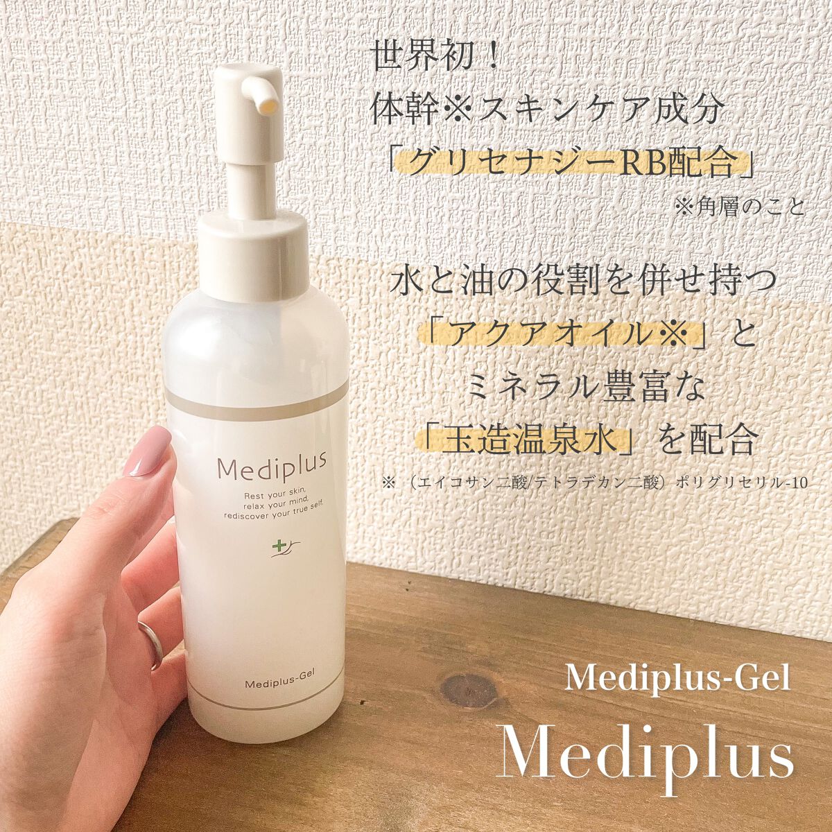 ã¡ãã£ãã©ã¹ã²ã«/ã¡ãã£ãã©ã¹/ãªãŒã«ã€ã³ã¯ã³åç²§åã䜿ã£ãã¯ãã³ãïŒ5æç®ïŒ