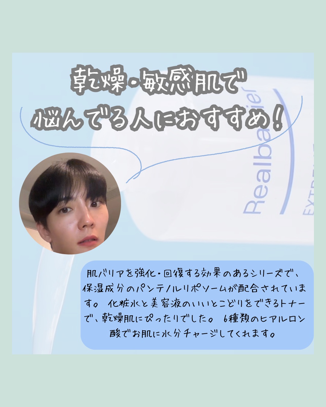 エクストリームエッセンストナーオリジナル/Real Barrier/化粧水を使ったクチコミ（3枚目）