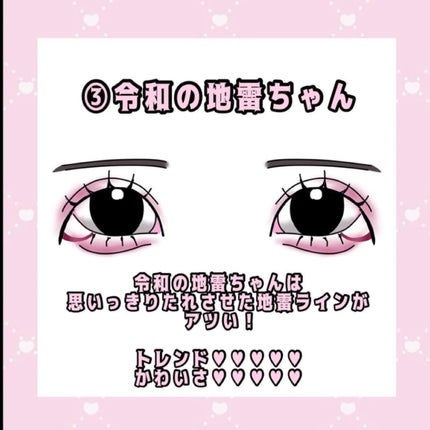 クリーミータッチライナー/キャンメイク/ジェルアイライナーを使ったクチコミ(4枚目)