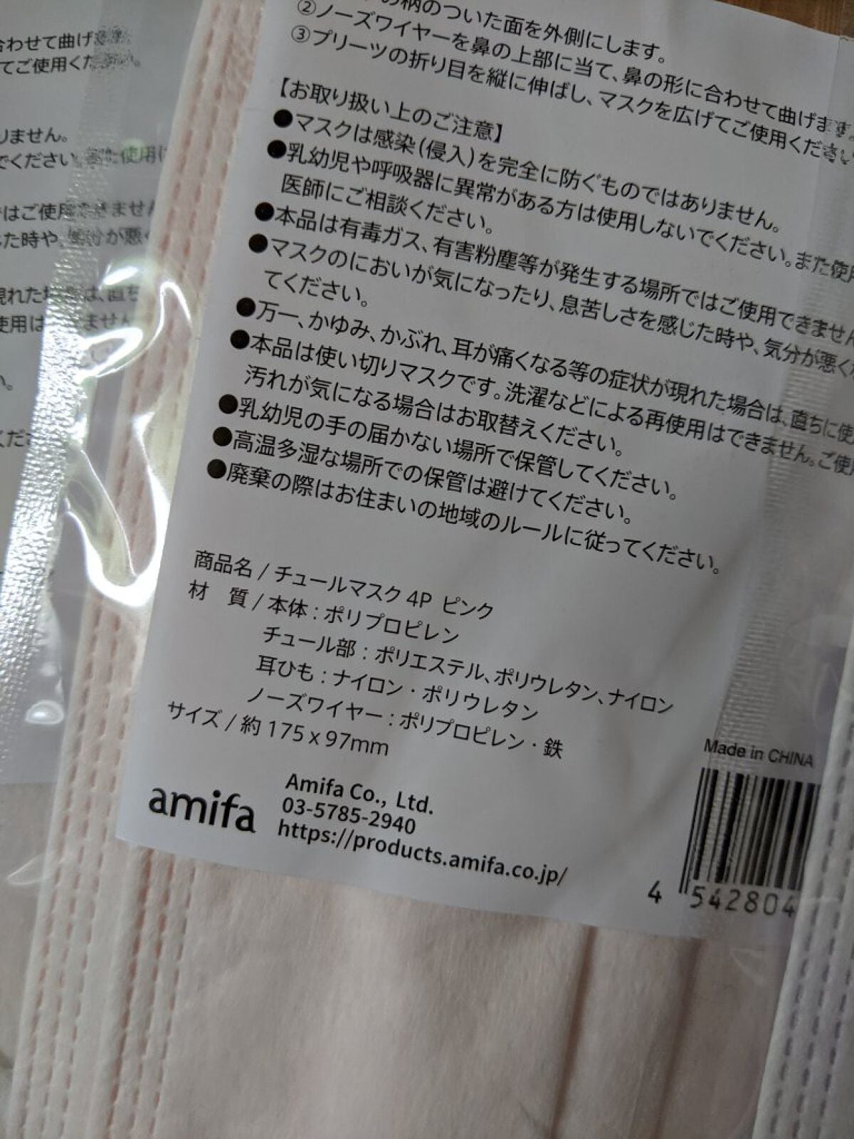 キャンドゥ購入品😄💞/キャンドゥ/その他を使ったクチコミ(7枚目)