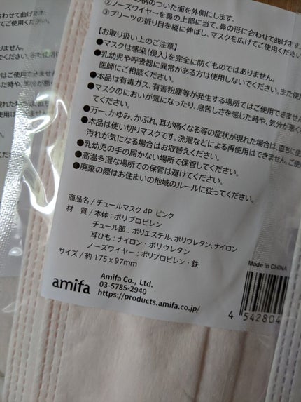 キャンドゥ購入品😄💞/キャンドゥ/その他を使ったクチコミ(7枚目)