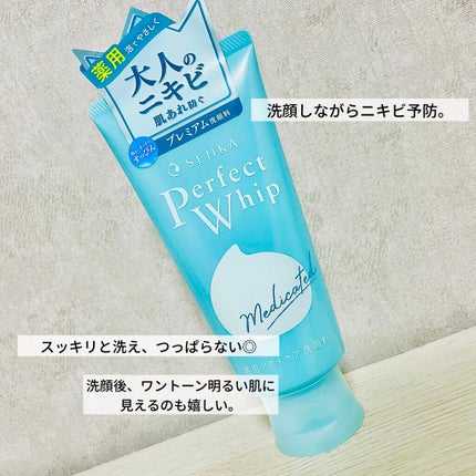 パーフェクトホイップ アクネケア/SENKA(専科)/洗顔フォームを使ったクチコミ(2枚目)