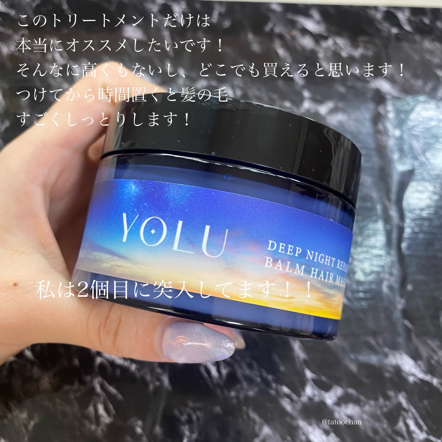 ウルリス ピンクネコ ウォーターコンク スリーク ヘアオイル/ululis/ヘアオイルを使ったクチコミ(5枚目)