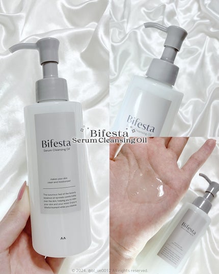 セラムクレンジングオイル/ビフェスタ/オイルクレンジングを使ったクチコミ(1枚目)