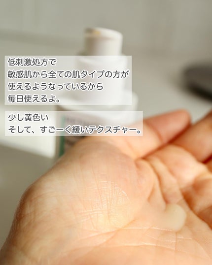 レチノール シカ リペア セラム/innisfree/美容液を使ったクチコミ(3枚目)