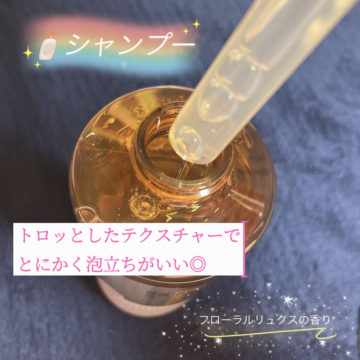 ザビューティ 髪のキメ美容素髪を守る バリアシャンプー/コンディショナー/エッセンシャル/シャンプー・コンディショナーを使ったクチコミ(2枚目)