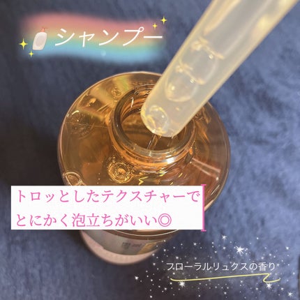 ザビューティ 髪のキメ美容素髪を守る バリアシャンプー/コンディショナー/エッセンシャル/シャンプー・コンディショナーを使ったクチコミ(2枚目)