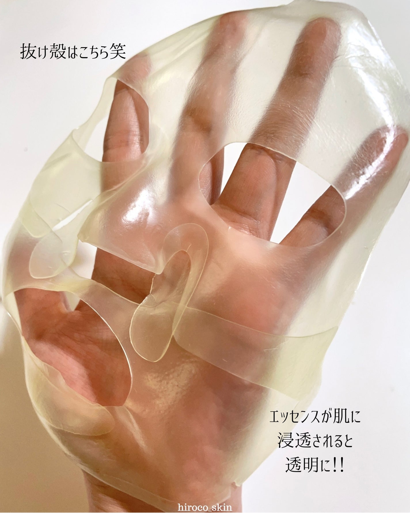 ラビューム アフターグロウ ゆずゲルマスク/Luvum/シートマスク・パックを使ったクチコミ(6枚目)