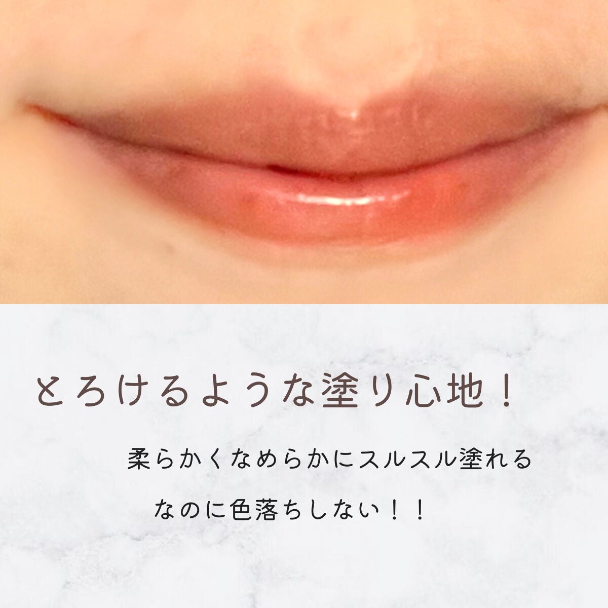 リップカラーシールド/CEZANNE/口紅を使ったクチコミ(3枚目)