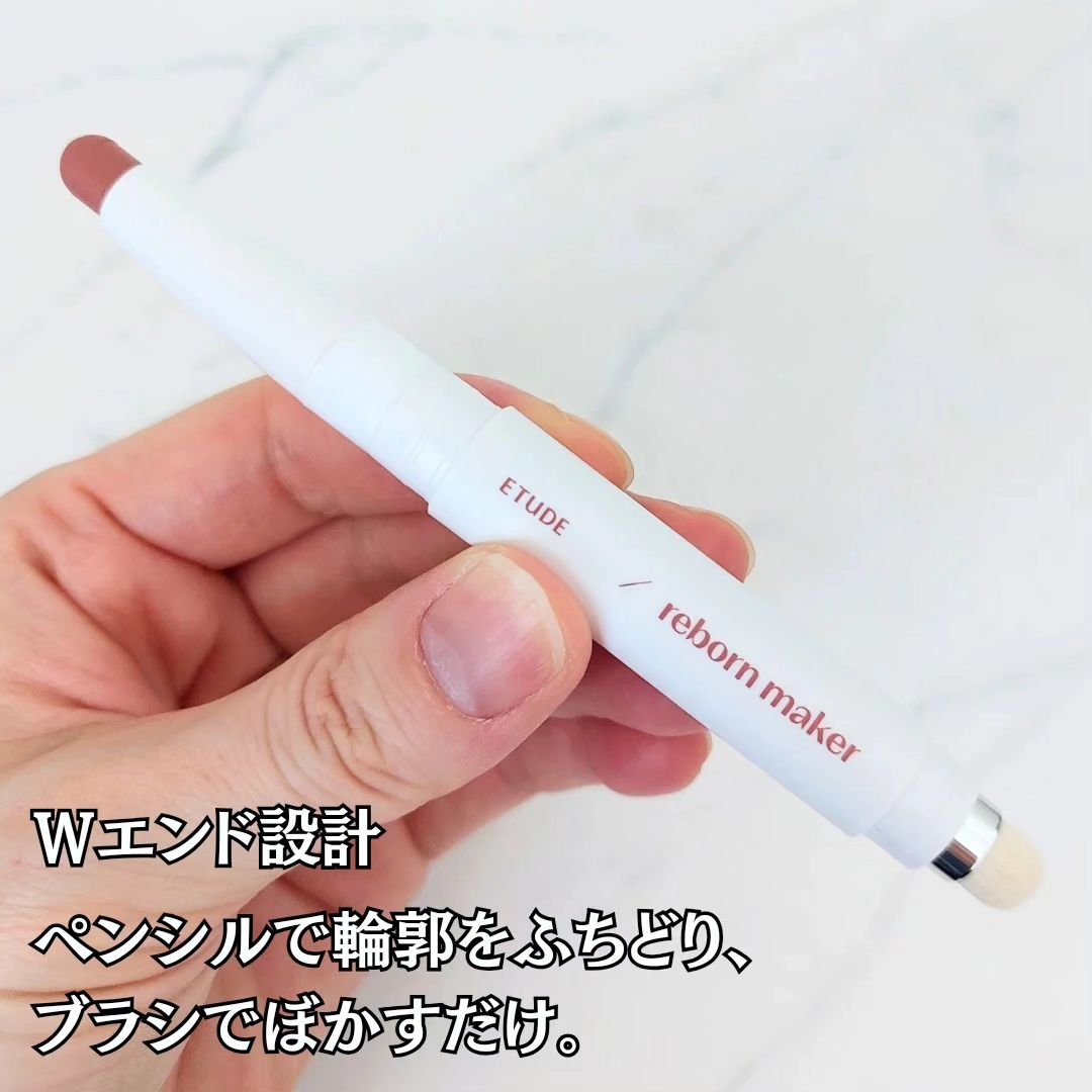 オーバーグロウティント/ETUDE/リップティントを使ったクチコミ（3枚目）