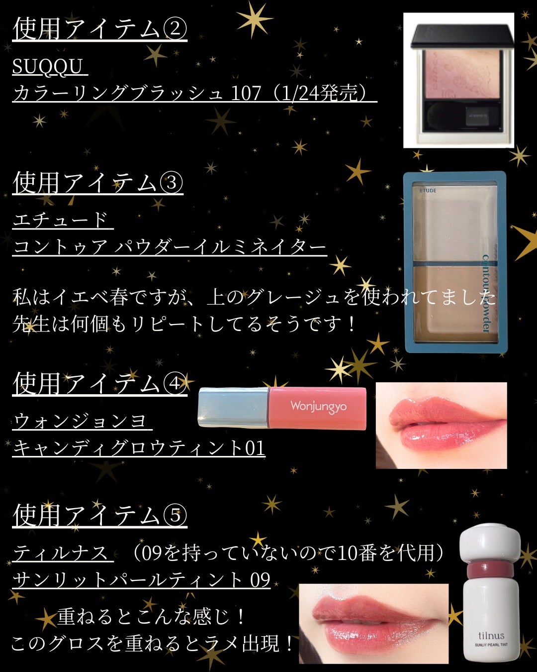 コントゥアパウダー/ETUDE/シェーディングを使ったクチコミ(6枚目)