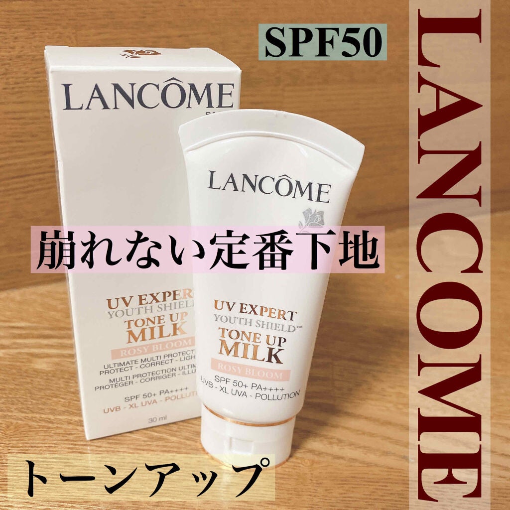 UV エクスペール トーン アップ ローズ/LANCOME/日焼け止め・UVケアを使ったクチコミ(1枚目)